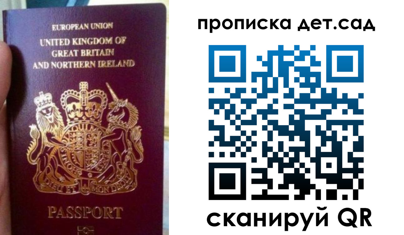 временная регистрация в Сафоново
