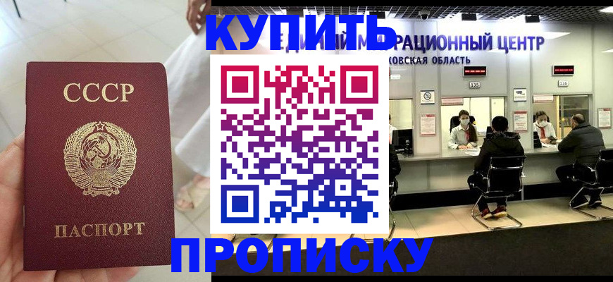 временная регистрация адрес в Сафоново