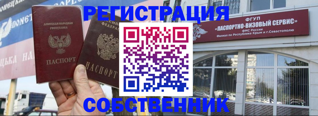 найти адрес прописки в Сафоново
